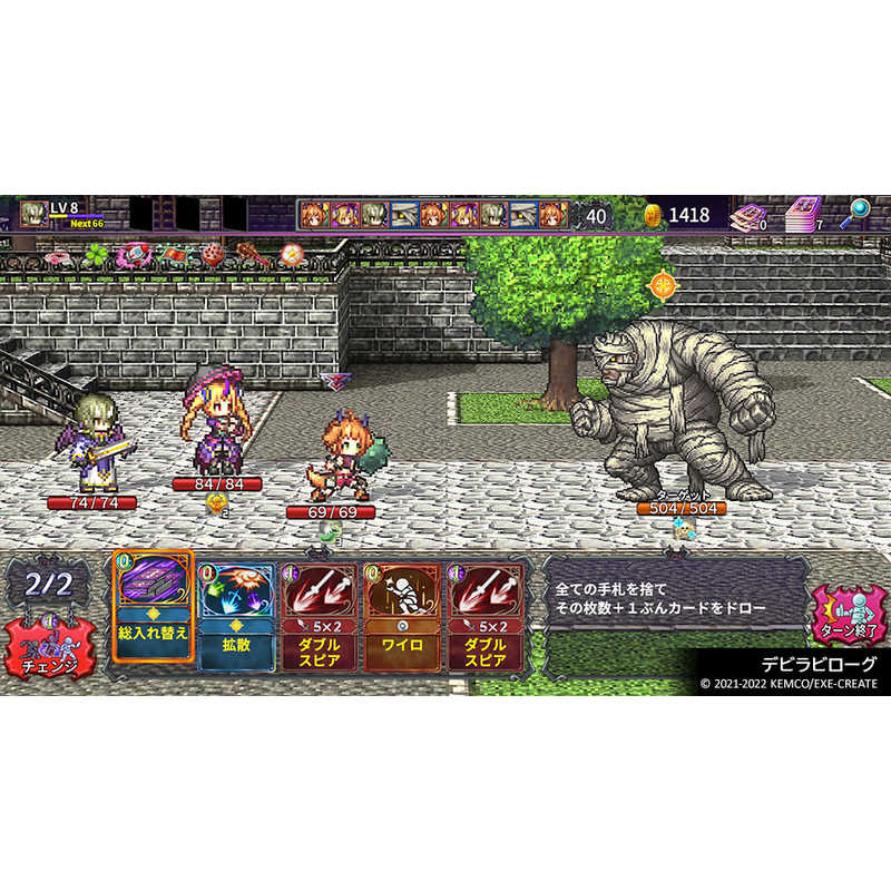 KEMCO KEMCO Switchゲームソフト ケムコRPGセレクション Vol.10  
