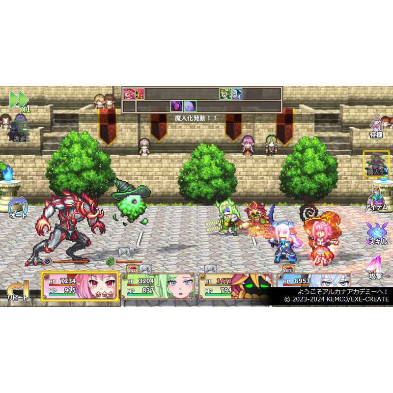 KEMCO KEMCO PS4ゲームソフト ケムコRPGセレクション Vol.14 PLJM-17438 PLJM-17438