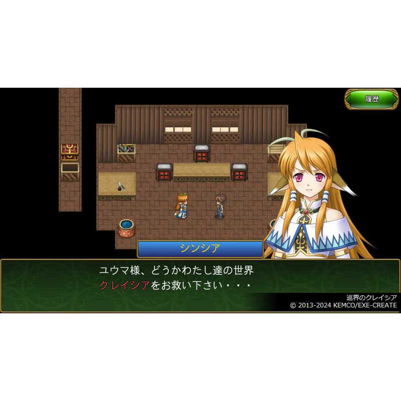 KEMCO KEMCO PS4ゲームソフト ケムコRPGセレクション Vol.14 PLJM-17438 PLJM-17438