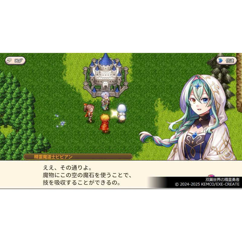 KEMCO KEMCO PS4ゲームソフト ケムコRPGセレクション Vol.14 PLJM-17438 PLJM-17438
