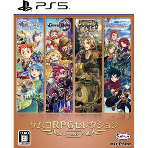�P���RRPG�Z���N�V���� Vol.8 [PS5]