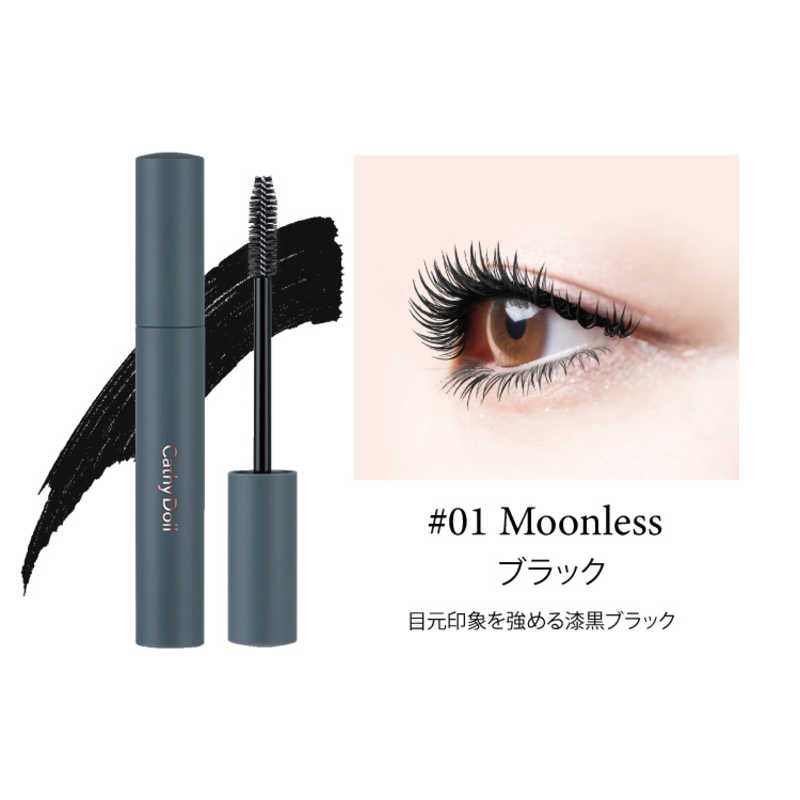 日本機能性コスメ 日本機能性コスメ Cathy Doll(キャシードール)モンスーンマスカラ 01 Moonless(ブラック)  
