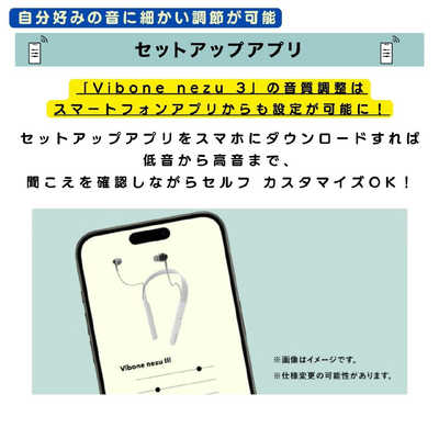 ソリッドソニック 骨伝導集音器 Vibone nezu 3 ホワイト の通販
