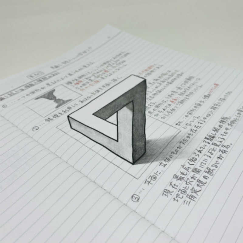 ノウト ノウト 錯視トリックノート｢NOUTO｣改訂ベスト版 NMMN-07 NMMN-07