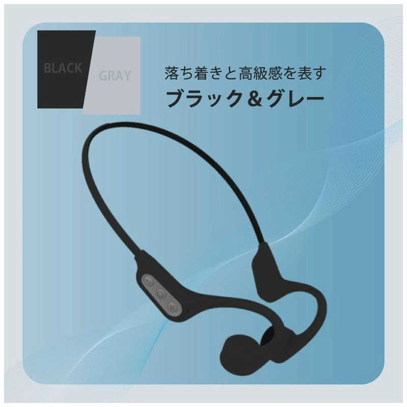 ベルクレール ベルクレール ブルートゥースイヤホン 耳かけ型 ブラック×グレー [リモコン・マイク対応 /骨伝導 /Bluetooth] IZELL-S7BKGY IZELL-S7BKGY