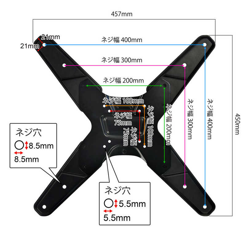 スタープラチナ スタープラチナ テレビ壁掛け金具 26~55インチ対応 TVセッターアドバンスMR113 S/Mサイズ TVSADMR113MC TVSADMR113MC