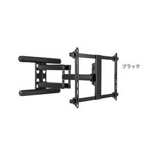 スタープラチナ TVセッターアドバンスDA126 M/Lサイズ (37～90インチ)対応 ブラック TVSADDA126LB