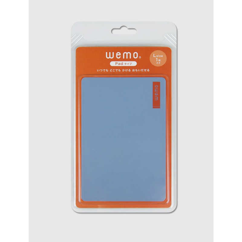 コスモテック コスモテック wemo ウェアラブルメモ パッドタイプL ブルー P-BL P-BL