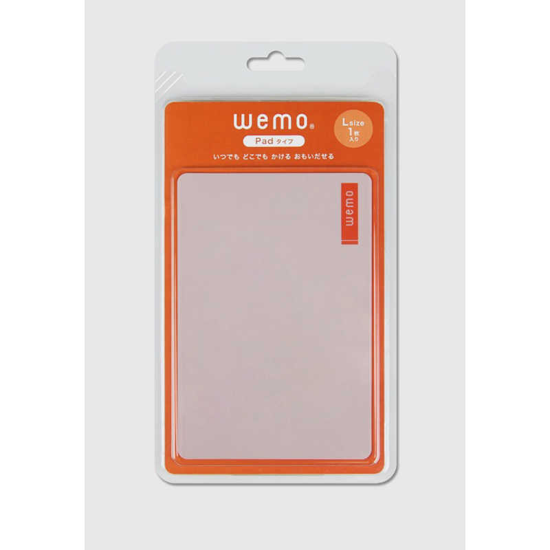 コスモテック コスモテック wemo ウェアラブルメモ パッドタイプL ピンク WEMO_PPL WEMO_PPL