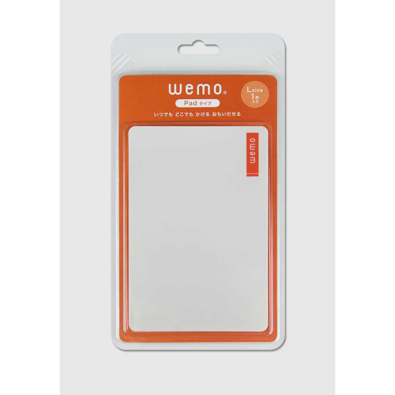 コスモテック コスモテック wemo ウェアラブルメモ パッドタイプL ライトグレー WEMO_PLGL WEMO_PLGL