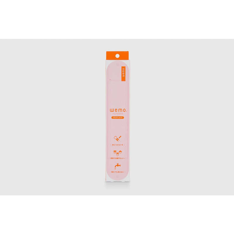 コスモテック コスモテック wemo ウェアラブルメモ バンドタイプ ピンク WEMOBP WEMOBP