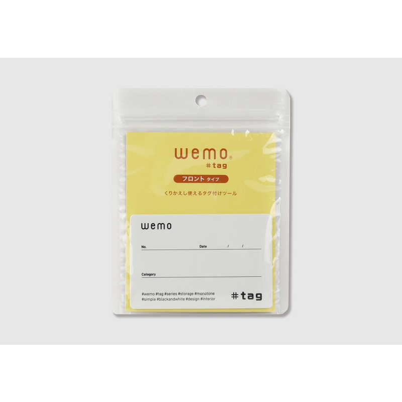 コスモテック コスモテック wemo #tag フロントタイプ ホワイト デザイン TFWD TFWD