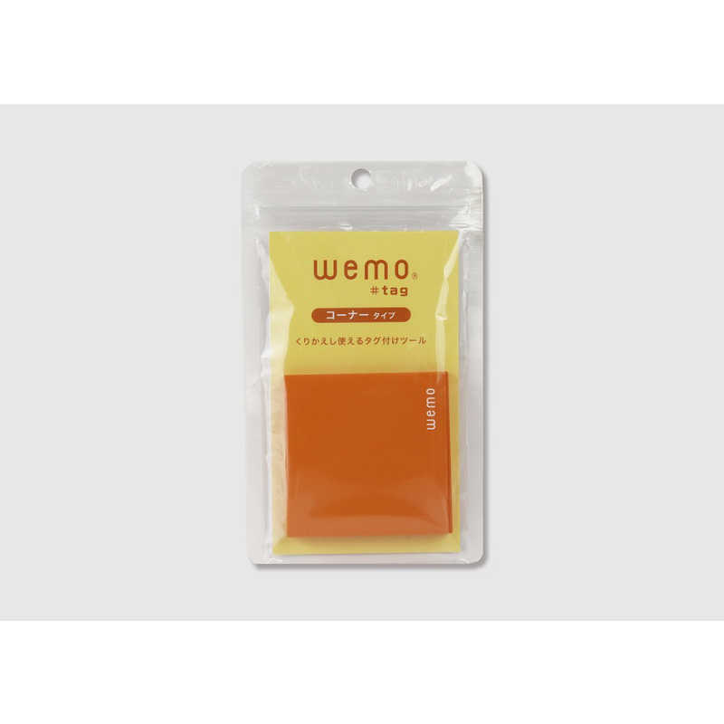 コスモテック コスモテック wemo #tag コーナータイプ オレンジ FCO FCO