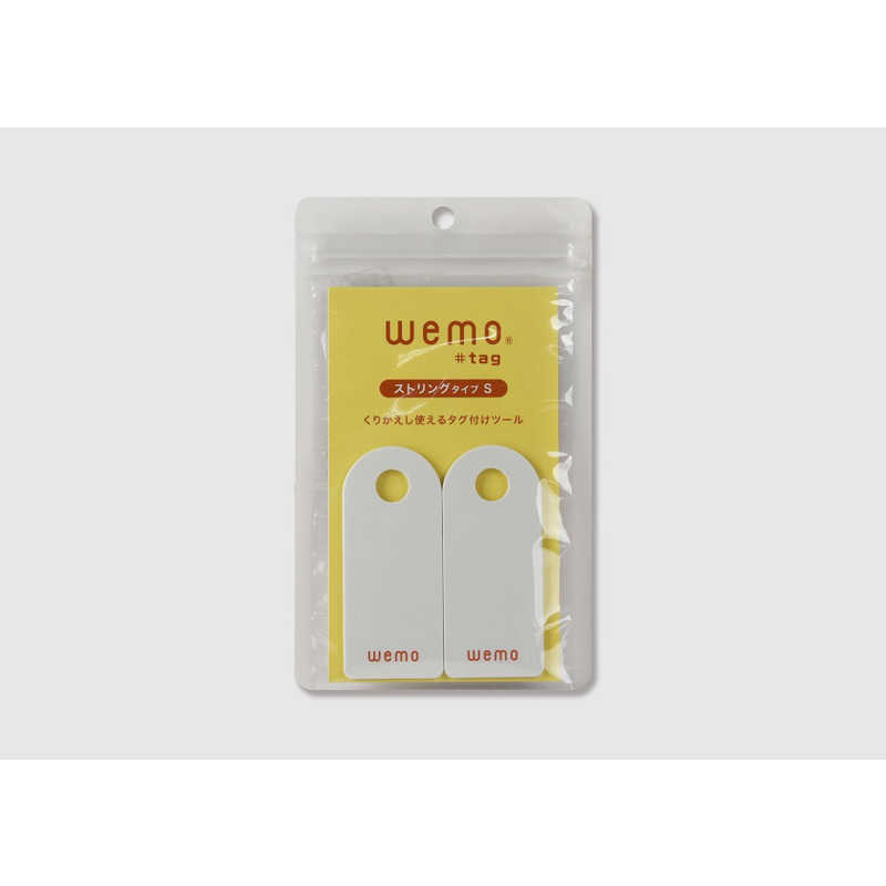 コスモテック コスモテック wemo #tag ストリングタイプS ホワイト TSSW TSSW