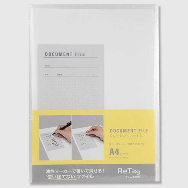 コスモテック コスモテック RT-DF ドキュメントファイル ホワイト RTDF RTDF