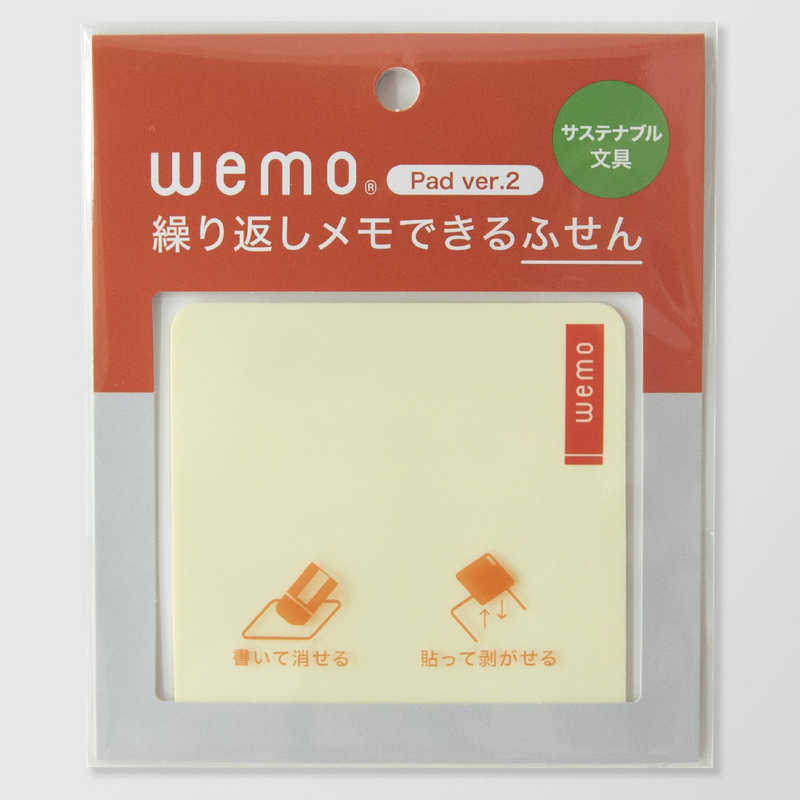 コスモテック コスモテック wemo パッドタイプVer2 パステルイエロー WEMO_P2_PY WEMO_P2_PY