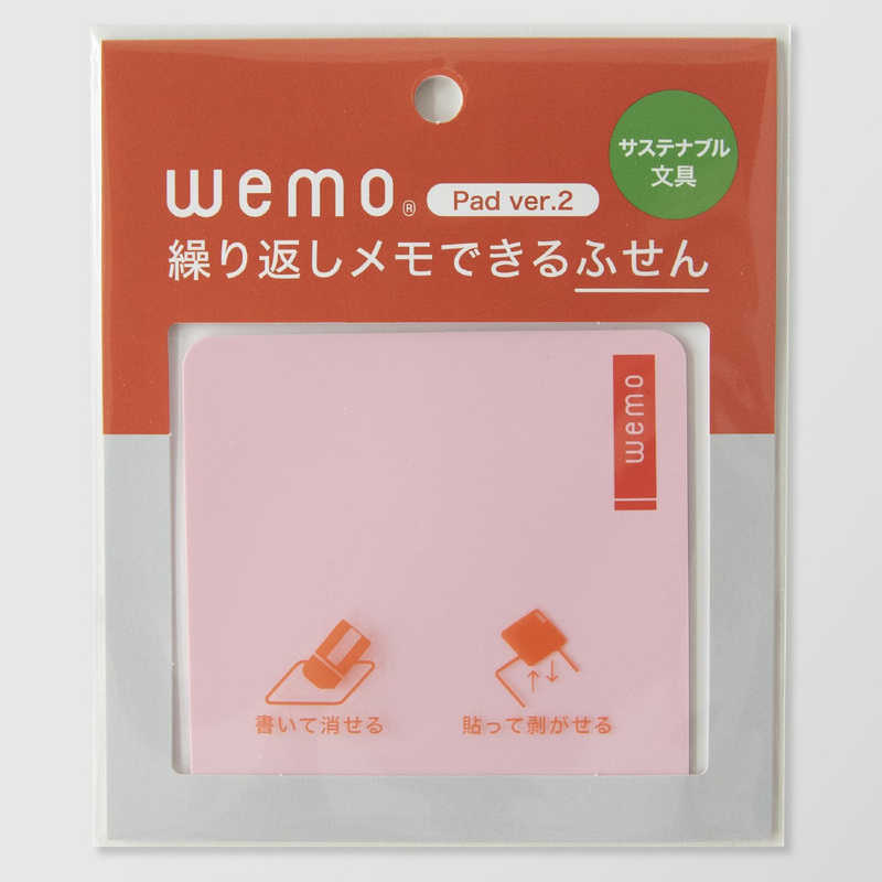 コスモテック コスモテック wemo パッドタイプVer2 パステルピンク WEMO_P2_PP WEMO_P2_PP