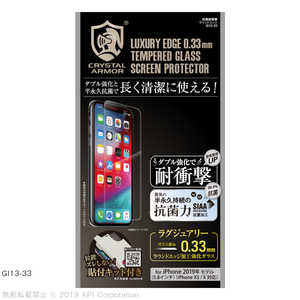 アピロス iPhone 11 Pro 5.8インチ 抗菌耐衝撃ガラス 0.33mm GI13-33