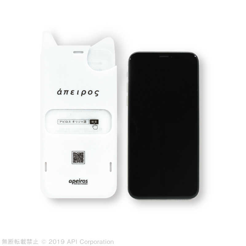 アピロス アピロス iPhone 11 Pro 5.8インチ 抗菌耐衝撃ガラス ブルーライトカット 0.33mm GI13-33B GI13-33B