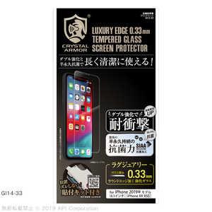 アピロス iPhone 11 6.1インチ 抗菌耐衝撃ガラス 0.33mm GI14-33