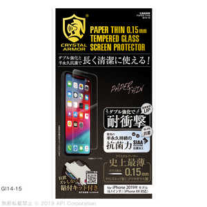 アピロス iPhone 11 6.1インチ 抗菌耐衝撃ガラス PAPER THIN 0.15mm GI14-15