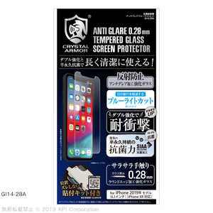アピロス iPhone 11 6.1インチ 抗菌耐衝撃ガラス アンチグレアブルーライトカット 0.28mm GI14-28A