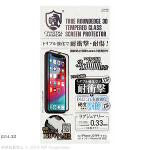 アピロス iPhone 11 6.1インチ 3D耐衝撃ガラス 0.33mm GI14-3D
