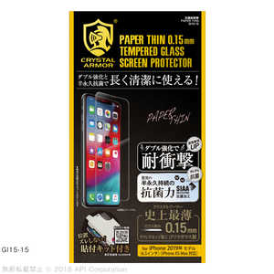 アピロス iPhone 11 Pro Max 6.5インチ 抗菌耐衝撃ガラス PAPER THIN 0.15mm GI15-15