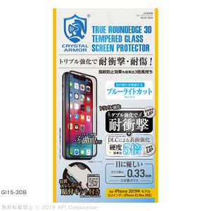 アピロス iPhone 11 Pro Max 6.5インチ 3D耐衝撃ガラス ブルーライトカット 0.33mm GI15-3DB