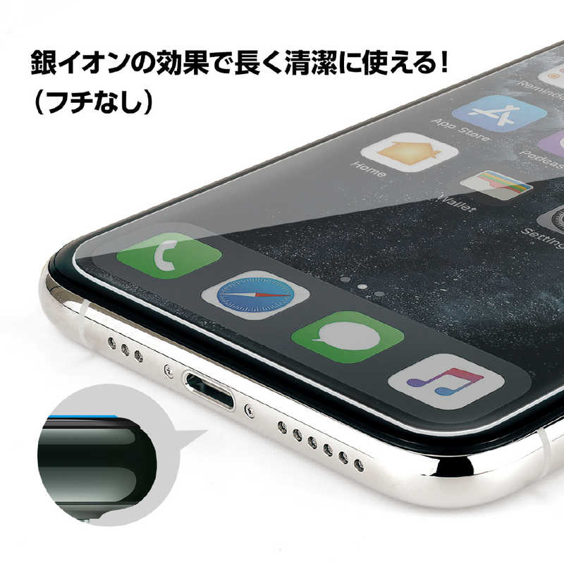 アピロス アピロス 抗菌耐衝撃ガラス 0.33mm iPhone 12 mini 5.4インチ対応 GI20-33 GI20-33