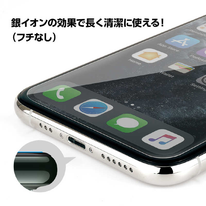 アピロス アピロス 抗菌耐衝撃ガラス 超薄 0.15mm iPhone 12 mini 5.4インチ対応 GI20-15 GI20-15