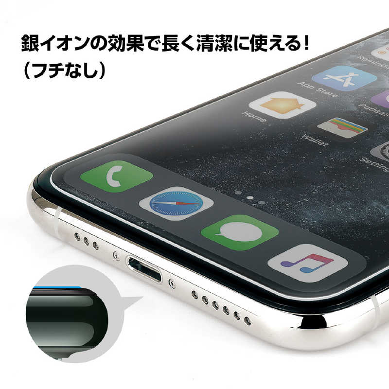 アピロス アピロス 抗菌耐衝撃ガラス 超薄 0.15mm for iPhone 12 Pro Max 6.7インチ対応 GI22-15 GI22-15