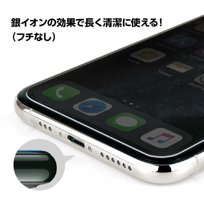 アピロス アピロス 抗菌耐衝撃ガラス 覗き見防止 0.3mm for iPhone 12 Pro Max 6.7インチ対応 GI22-30P GI22-30P