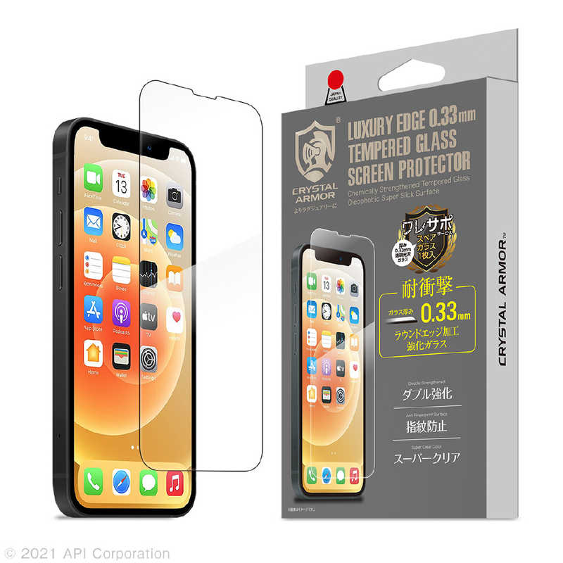 アピロス アピロス iPhone 13 mini対応 5.4インチ 耐衝撃ガラス 0.33mm Crystal Armor GI2333 GI2333