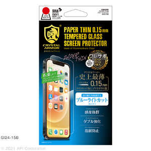 アピロス iPhone2021 6.1inch 2眼・3眼抗菌耐衝撃ガラス 超薄 ブルーライトカット 0.15mm Crystal Armor GI2415B
