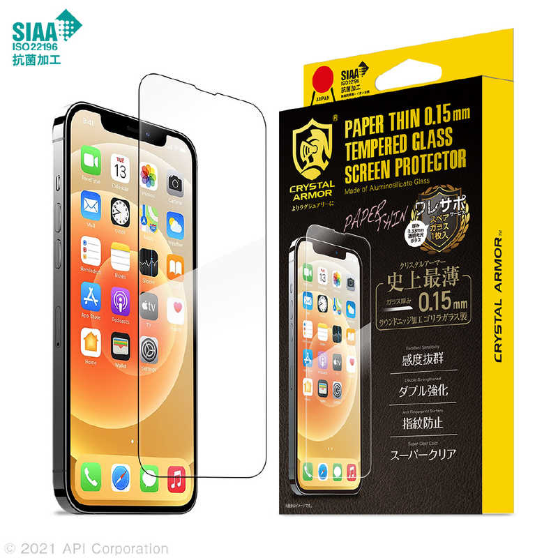アピロス アピロス iPhone 13 Pro Max　6.7インチ 抗菌耐衝撃ガラス 超薄 0.15mm Crystal Armor GI2615 GI2615