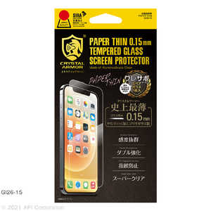 アピロス iPhone 13 Pro Max　6.7インチ 抗菌耐衝撃ガラス 超薄 0.15mm Crystal Armor GI2615