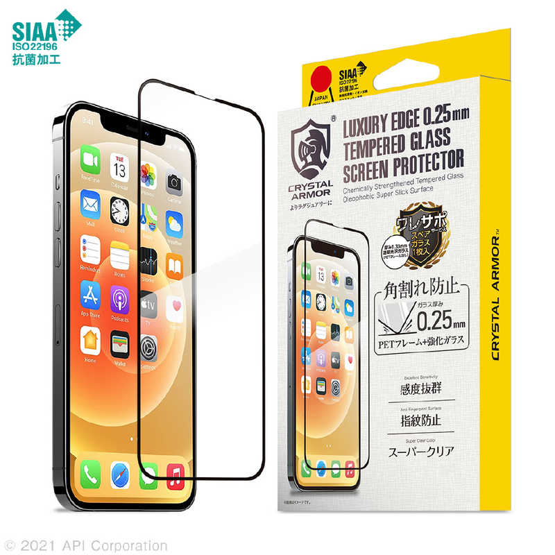 アピロス アピロス iPhone 13 Pro Max　6.7インチ 抗菌強化ガラス 角割れ防止 0.25mm Crystal Armor GI2625 GI2625