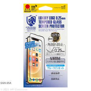 アピロス iPhone 13 Pro Max 6.7インチ 抗菌強化ガラス 角割れ防止 アンチグレア ・ブルーライトカット 0.25mm Crystal Armor GI2625A