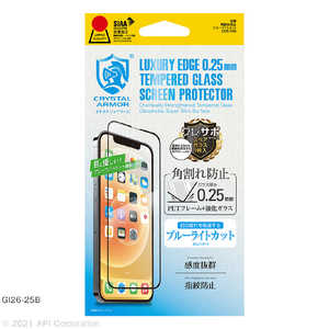 アピロス iPhone 13 Pro Max　6.7インチ 抗菌強化ガラス 角割れ防止 ブルーライトカット 0.25mm Crystal Armor GI2625B