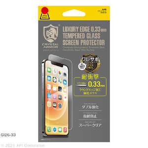 アピロス iPhone 13 Pro Max 6.7インチ 耐衝撃ガラス 0.33mm Crystal Armor GI2633 アピロス iPhone 13 Pro Max 6.7インチ 耐衝撃ガラス 0.33mm Crystal Armor GI2633