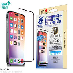 アピロス iPhone 14 Pro 6.1インチ 抗菌強化ガラス 角割れ防止 アンチグレア ･ブルーライトカット 0.25mm GI2825A