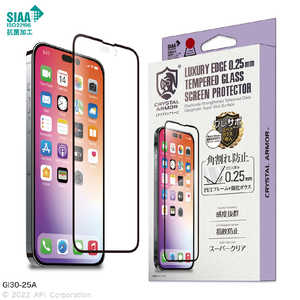アピロス iPhone 14 Pro Max 6.7インチ抗菌強化ガラス 角割れ防止 アンチグレア ･ブルーライトカット 0.25mm GI3025A