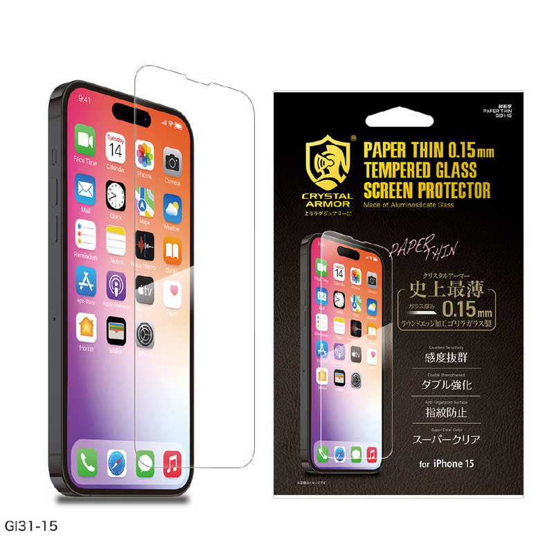アピロス アピロス iPhone15 6.1インチ ガラスフィルム クリスタルアーマー 透明 Crystal Armor GI31-15 GI31-15