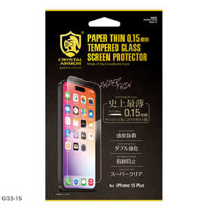 アピロス iPhone15 Plus 6.7インチ ガラスフィルム クリスタルアーマー 透明 Crystal Armor GI33-15