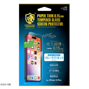 アピロス iPhone15 Plus 6.7インチ ガラスフィルム クリスタルアーマー ブルーライトカット Crystal Armor GI33-15B