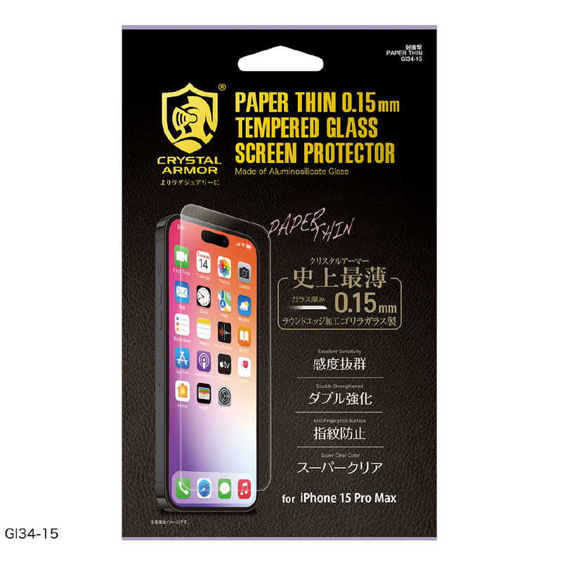 アピロス アピロス iPhone15 Ultra 6.7インチ ガラスフィルム クリスタルアーマー 透明 Crystal Armor GI34-15 GI34-15
