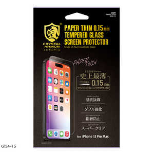 アピロス iPhone15 Ultra 6.7インチ ガラスフィルム クリスタルアーマー 透明 Crystal Armor GI34-15