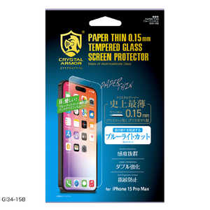 アピロス iPhone15 Ultra 6.7インチ ガラスフィルム クリスタルアーマー ブルーライトカット Crystal Armor GI34-15B