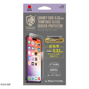 アピロス iPhone15 Ultra 6.7インチ ガラスフィルム クリスタルアーマー Fusso付 Crystal Armor GI34-33F